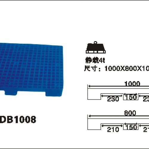 Hx-DB1008 