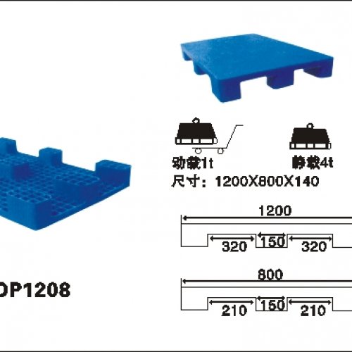 HX-DP1208 