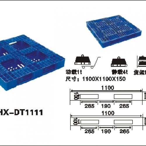 HX-DT1111 